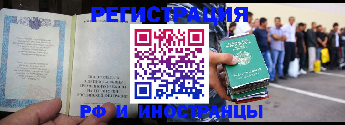 пропишу в квартире в Электрогорске