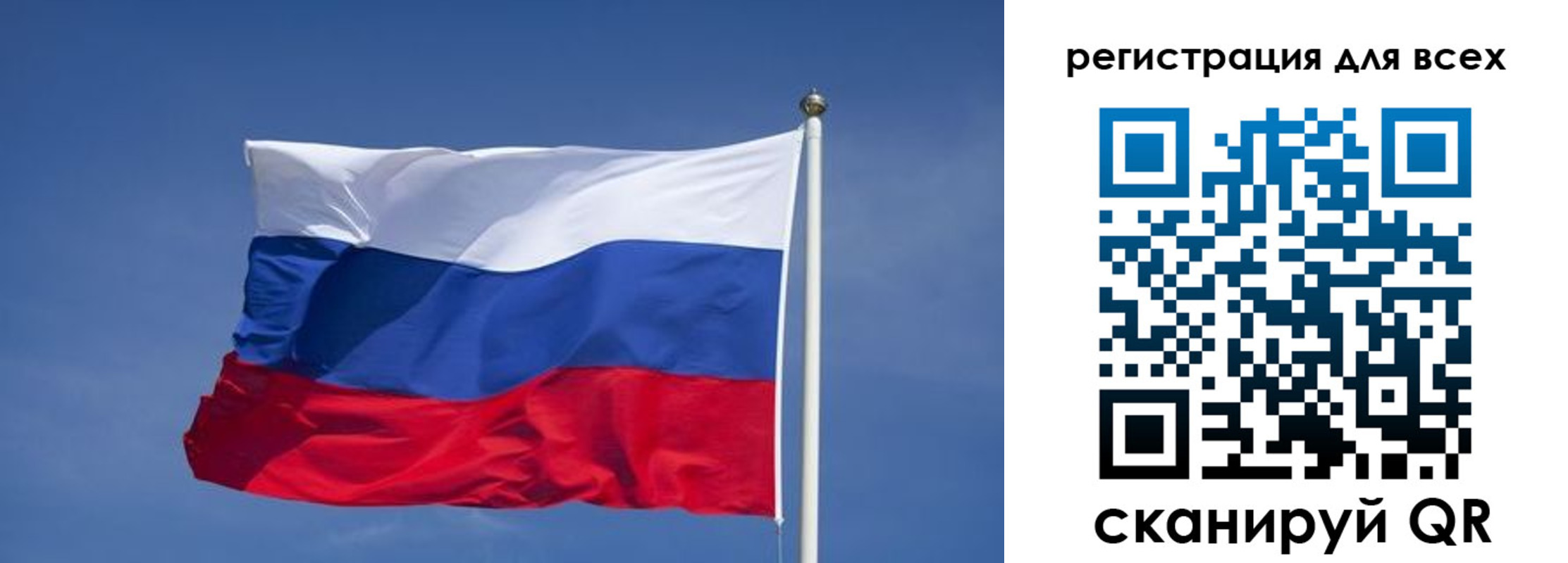 временная регистрация поиск в Электрогорске