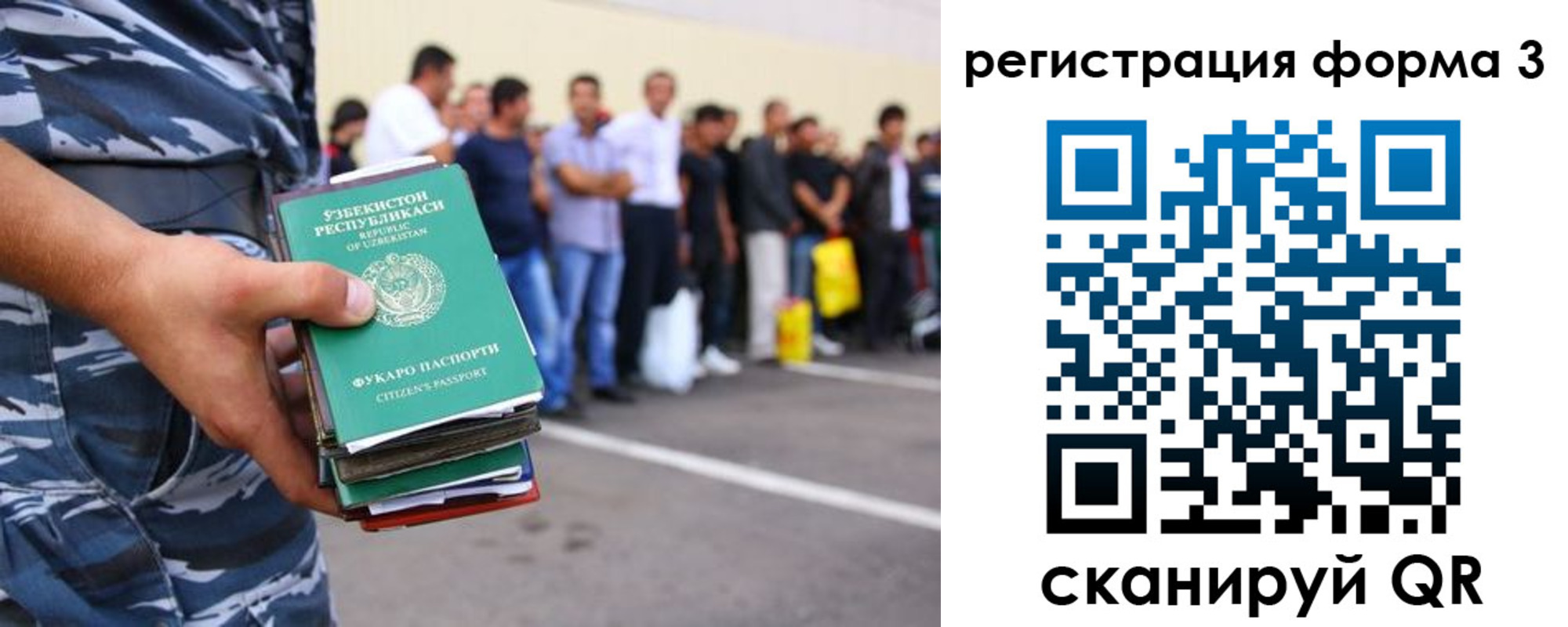 временная регистрация купить в Электрогорске